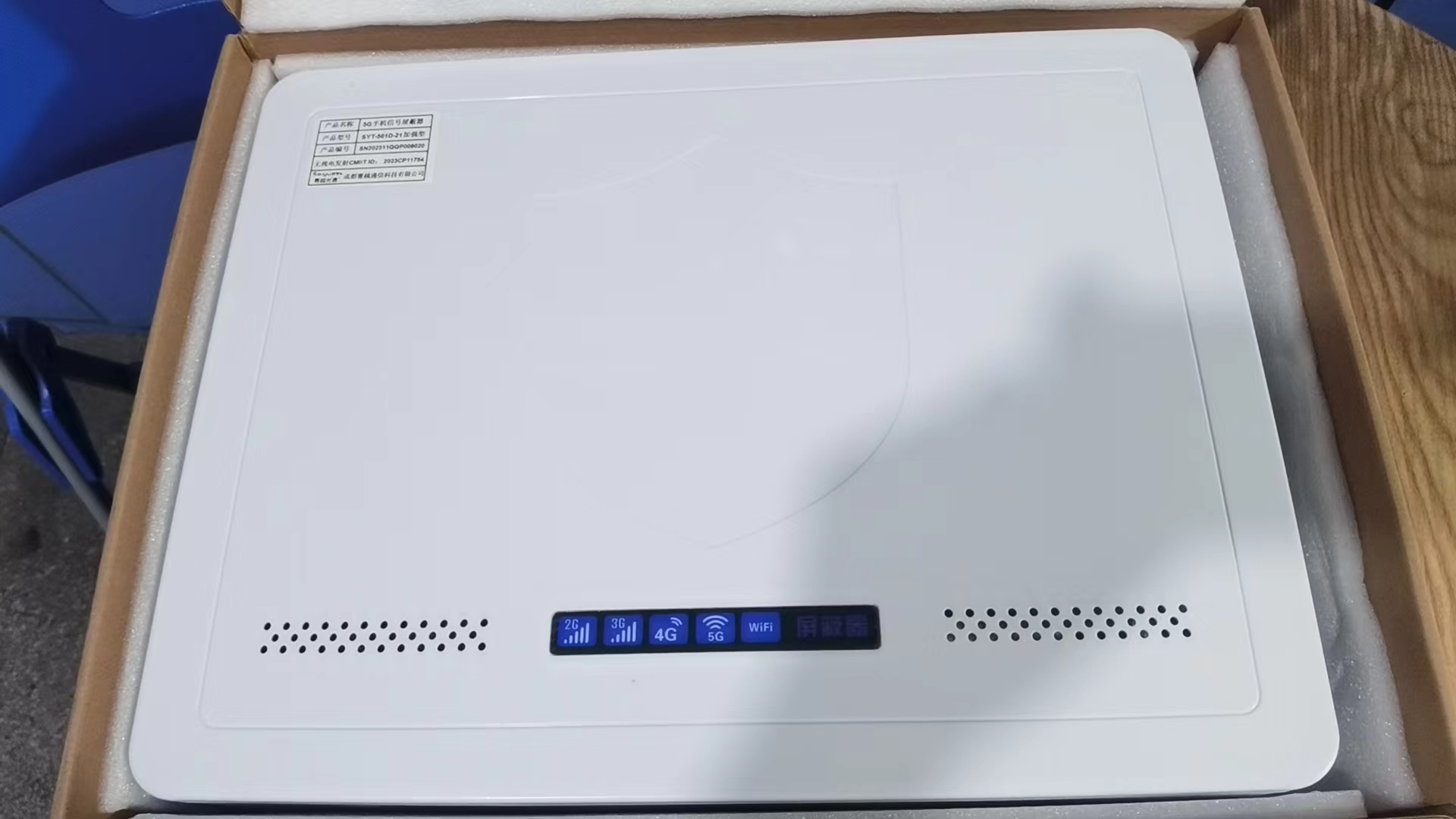  泾源内置21路移动通信干扰器