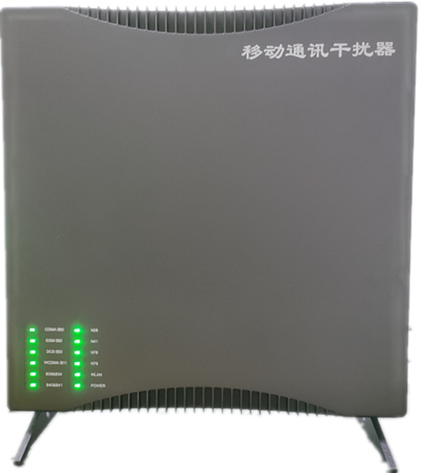  泾源信令级放装型数字移动通信干扰器