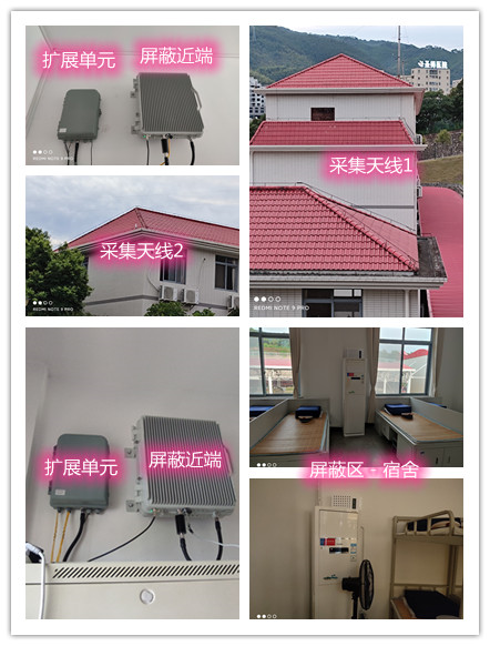  泾源某武警部队宿舍屏蔽案例（数字信令级）