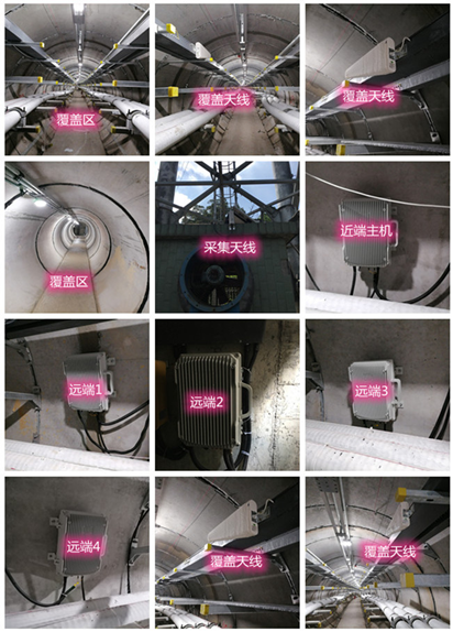  泾源电力管廊覆盖天线方案案例
