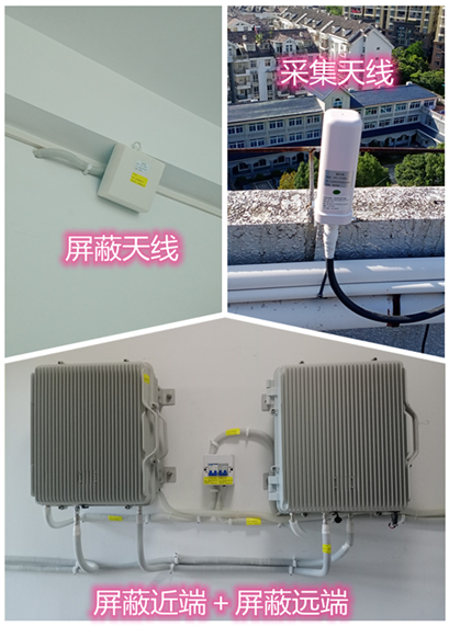  泾源某检察院保密室屏蔽案例（数字信令级）