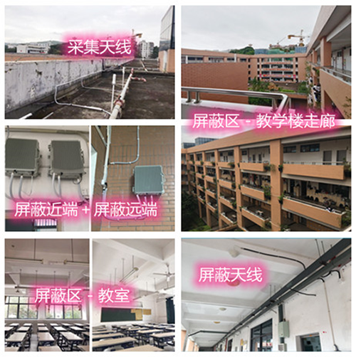  泾源某中学考场屏蔽案例（数字信令级）